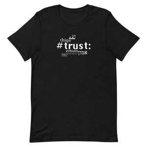 Trust - חולצת טריקו עם שרוולים קצרים, יוניסקס, כל הצבעים