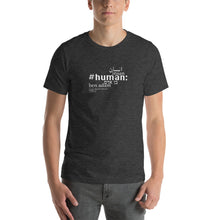 Load image into Gallery viewer, אנושי - חולצת טריקו עם שרוולים קצרים, יוניסקס, כל הצבעים