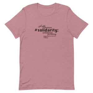 Solidarity - Short-Sleeve T-Shirt, Unisex, All colours