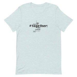 Together - Short-Sleeve T-Shirt, Unisex, All colours