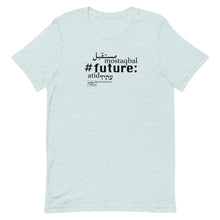 Load image into Gallery viewer, Future - Short-Sleeve T-Shirt, Unisex, All colours