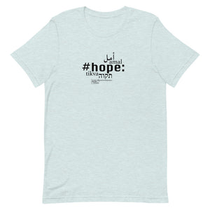 Hope - חולצת טריקו עם שרוולים קצרים, יוניסקס, כל הצבעים