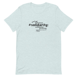 Solidarity - Short-Sleeve T-Shirt, Unisex, All colours