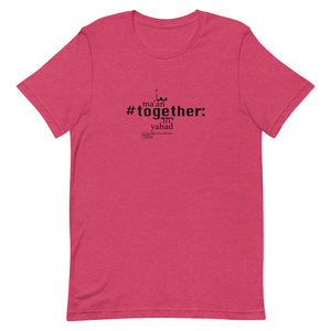 Together - Short-Sleeve T-Shirt, Unisex, All colours