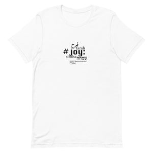 Joy - חולצת טריקו עם שרוולים קצרים, יוניסקס, כל הצבעים