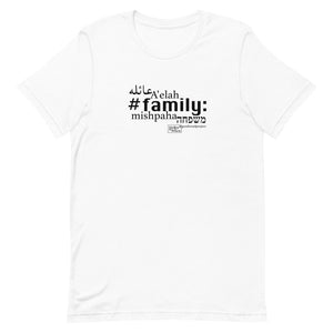 Family - Short-Sleeve T-Shirt, Unisex, All colours