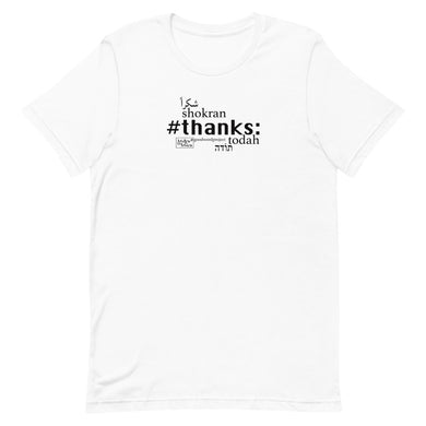 Thanks - Short-Sleeve T-Shirt, Unisex, All colours