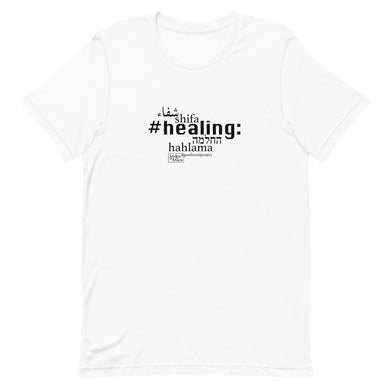 Healing - Short-Sleeve T-Shirt, Unisex, All colours
