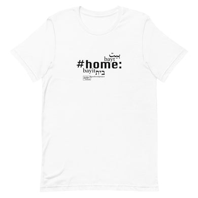 Home - Short-Sleeve T-Shirt, Unisex, All colours