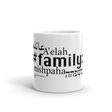 Load image into Gallery viewer, Family - The Mug