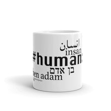 Load image into Gallery viewer, Human - the Mug