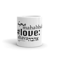 Load image into Gallery viewer, Love - The Mug