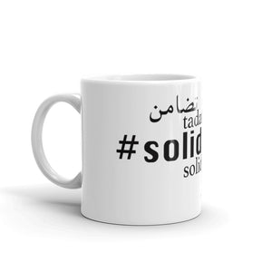 Solidarity - The Mug