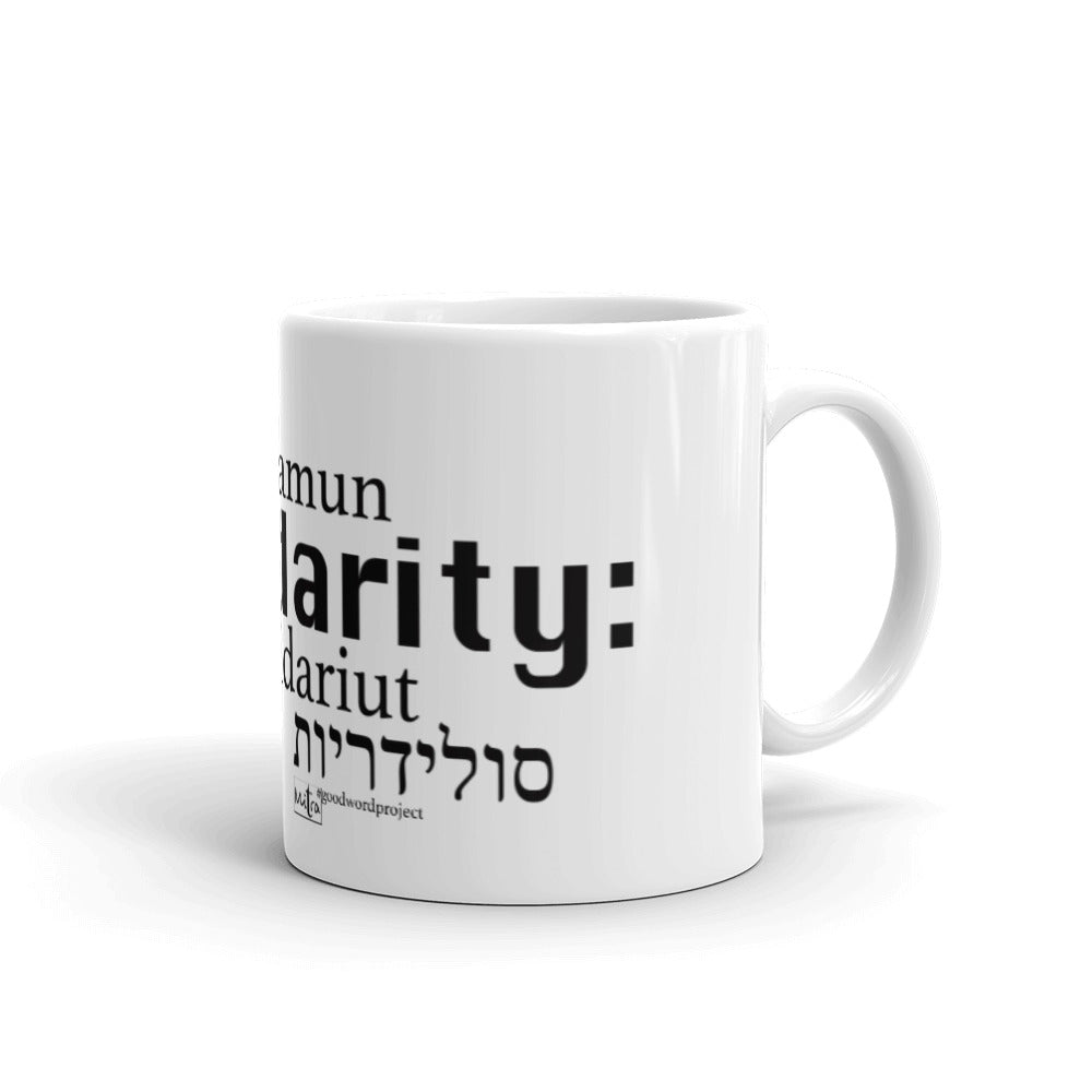 Solidarity - The Mug
