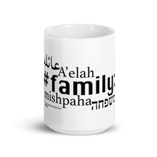 Load image into Gallery viewer, Family - The Mug