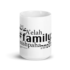 Family - The Mug