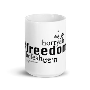 Freedom - The Mug