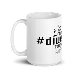 Diversity - The Mug