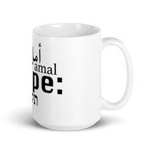 Load image into Gallery viewer, Hope - The Mug