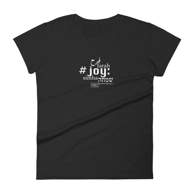 Joy - חולצת טי לנשים עם שרוולים קצרים, כל הצבעים