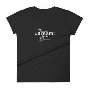 חלום - חולצת טי לנשים עם שרוולים קצרים, כל הצבעים