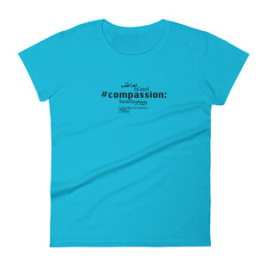 Compassion - חולצת טריקו לנשים עם שרוולים קצרים, כל הצבעים