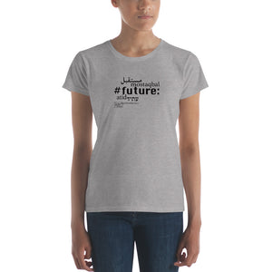 Future - Women's Short Sleeve T-shirt, All colours