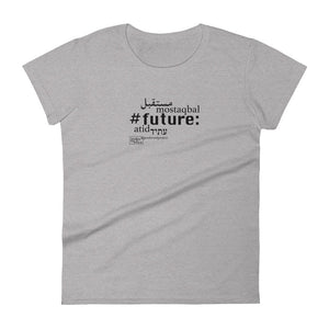 Future - חולצת טי לנשים עם שרוולים קצרים, כל הצבעים
