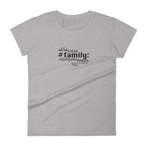 Family - Women's Short Sleeve T-shirt, All colours