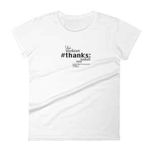 Thanks - Women's Short Sleeve T-shirt, All colours