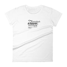 Load image into Gallery viewer, Love - Women&#39;s Short Sleeve T-shirt, All colours