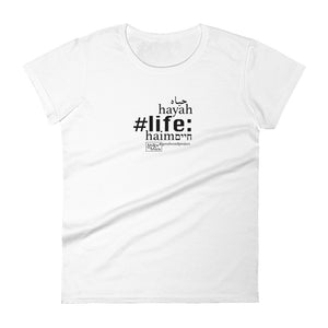 Life - Women's Short Sleeve T-shirt, All colours