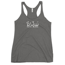 Load image into Gallery viewer, Women Peace Tank-Top - All colours