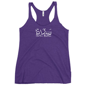 Women Peace Tank-Top - All colours