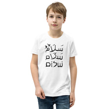 Load image into Gallery viewer, Kids 3Peace Short Sleeve T-Shirt
